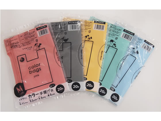 【直送品】オルディ プラスプラス カラー手提げ袋 マチ付 M 5色セット 20枚×5袋 1セット（ご注文単位1セット)