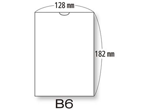 【直送品】プリンター薬袋(3方貼) 無地 B6 2000枚 1箱（ご注文単位1箱)