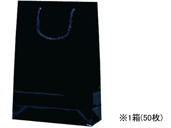 スーパーバッグ ラミネート紙手提袋 黒無地 S 50枚 1151S 1箱（ご注文単位1箱)【直送品】