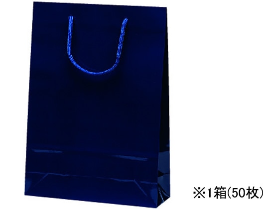 【直送品】ラミネート紙手提袋 ネイビー S 50枚 1箱（ご注文単位1箱)