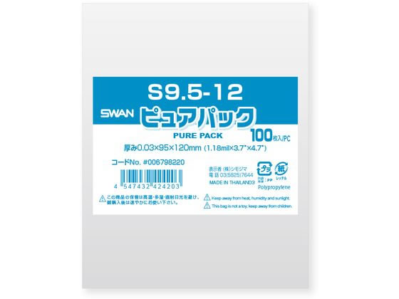 シモジマ ピュアパックS 厚0.03×95×120 100枚 1パック（ご注文単位1パック)【直送品】