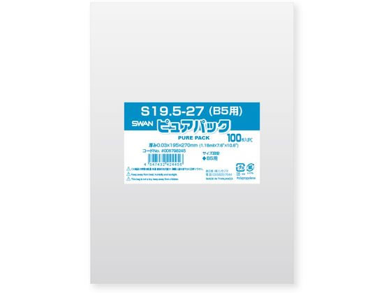 【直送品】シモジマ ピュアパックS 厚0.03×195×270 B5 100枚 1パック（ご注文単位1パック)