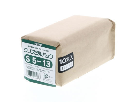 【直送品】クリスタルパック 130×50mm S5-13 100枚 1袋（ご注文単位1袋)