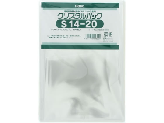 【直送品】ヘイコー クリスタルパック 200×140mm S14-20 100枚 1袋（ご注文単位1袋)