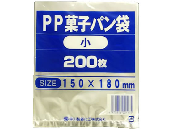 【直送品】中川製袋化工/PP菓子パン袋 小 200枚 1パック（ご注文単位1パック)