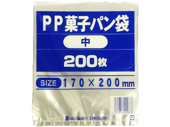 【直送品】中川製袋化工/PP菓子パン袋 中 200枚 1パック（ご注文単位1パック)