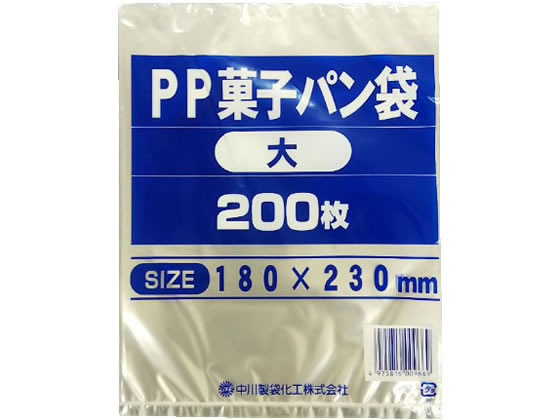 【直送品】中川製袋化工/PP菓子パン袋 大 200枚 1パック（ご注文単位1パック)