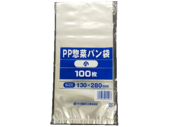 【直送品】中川製袋化工/PP惣菜パン袋 小 100枚 1パック（ご注文単位1パック)