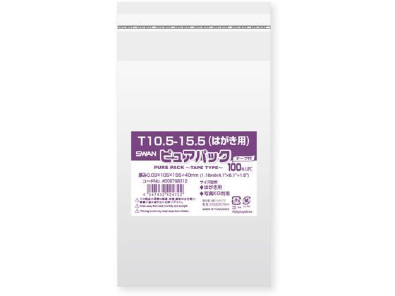 【直送品】シモジマ ピュアパックT 厚0.03×105×155 はがき 100枚 1パック（ご注文単位1パック)