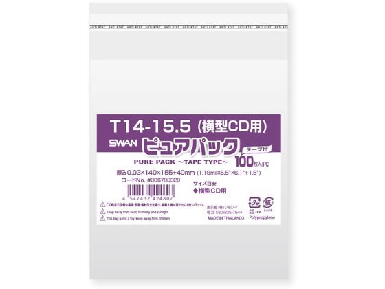 シモジマ ピュアパックT 厚0.03×140×155 横型CD 100枚 1パック（ご注文単位1パック)【直送品】