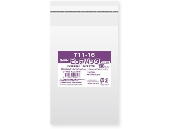 【直送品】シモジマ ピュアパックT 厚0.03×110×160 100枚 1パック（ご注文単位1パック)