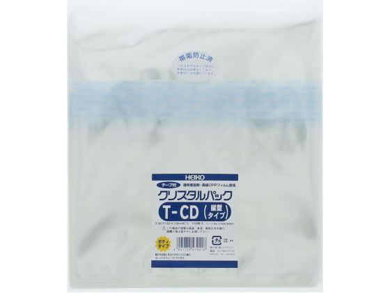 【直送品】ヘイコー クリスタルパック 130×155mm T-CD(縦型) 100枚 1袋（ご注文単位1袋)