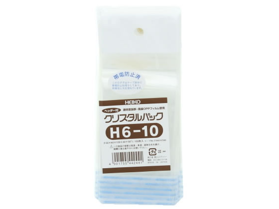 【直送品】ヘイコー クリスタルパック 100(+30)×60mm 100枚 H6-10 1パック（ご注文単位1パック)