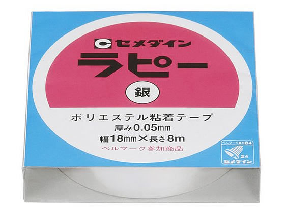 >セメダイン ラピー 銀 18mm×8m TP-263 1巻（ご注文単位1巻)【直送品】