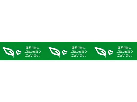 【直送品】ニチバン ストアテープ 簡易包装 ST-G 1個（ご注文単位1個)