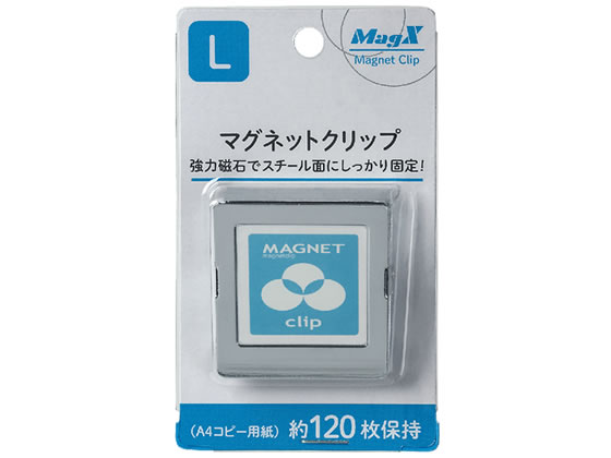 マグエックス マグネットクリップL MPS-L 1個（ご注文単位1個)【直送品】