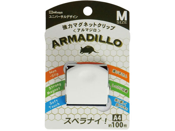 ミツヤ 強力マグネットクリップ アルマジロ M 白 MCA-M-WH 1個（ご注文単位1個)【直送品】