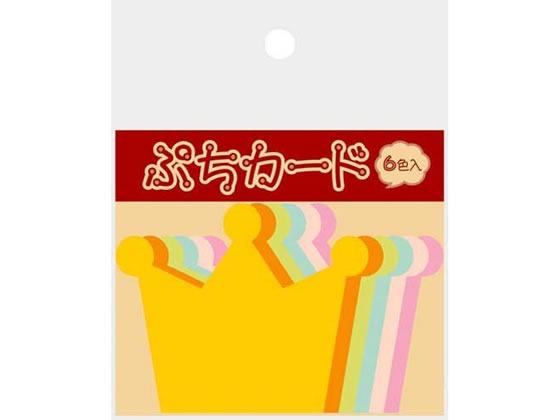 【直送品】タカ印 ぷちカード 中 単品 オウカン 6色×2枚 16-7027 1パック（ご注文単位1パック)