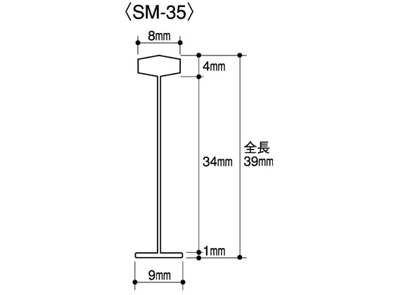 >クルーズ タグピン スマートピン 35mm SM-35 1箱（ご注文単位1箱)【直送品】