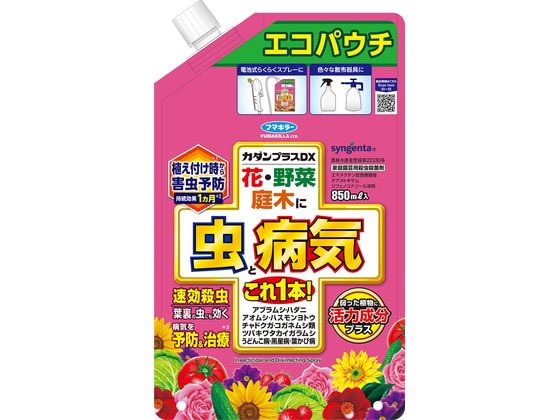 フマキラー カダンプラスDXエコパウチ 850ml 1個（ご注文単位1個)【直送品】