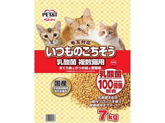 >いつものごちそう乳酸菌 複数猫用 7kg 4522620105133 1個（ご注文単位1個)【直送品】