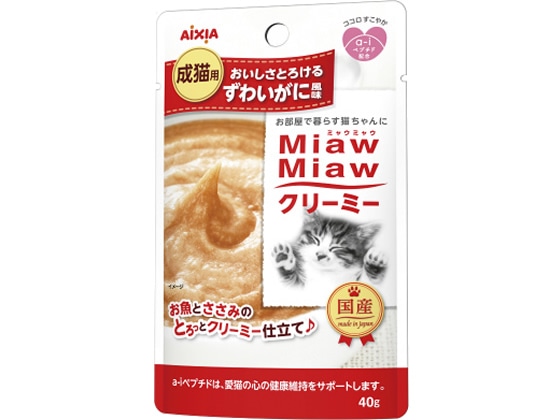 >アイシア MiawMiawクリーミーずわいがに風味 40g 1袋（ご注文単位1袋)【直送品】