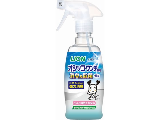 LION シュシュット!オシッコ・ウンチ専用消臭&除菌 犬用 本体 300ml 1本（ご注文単位1本)【直送品】