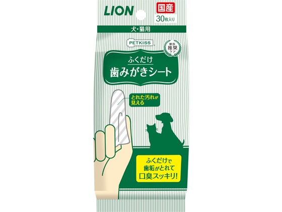 LION PETKISS 歯みがきシート 30枚 1パック（ご注文単位1パック)【直送品】