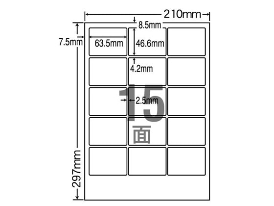 NANA ナナクリエイト A4 15面 四辺余白 100枚 MCL3 1冊（ご注文単位1冊）【直送品】