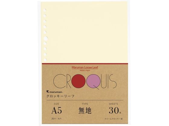 マルマン ルーズリーフ クロッキーリーフ A5 30枚 L1336A 1冊（ご注文単位1冊）【直送品】