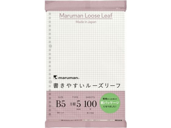 >マルマン 書きやすいルーズリーフ B5 紙パッケージ 5mm方眼 100枚 1冊（ご注文単位1冊）【直送品】