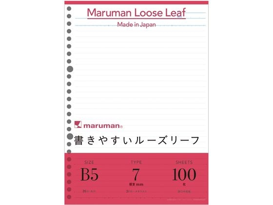 マルマン 書きやすいルーズリーフ B5 7mm 100枚 L1200H 1冊（ご注文単位1冊）【直送品】