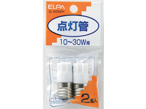 朝日電器 グロー球2P G-5050H 1個（ご注文単位1個）【直送品】