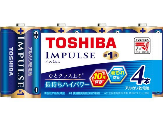 >東芝 アルカリ電池 IMPULSE 単1 4本 LR20H 4MP 1パック（ご注文単位1パック）【直送品】