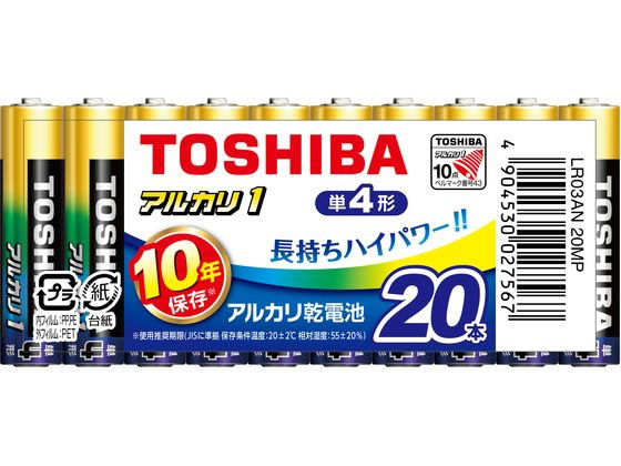 東芝 アルカリ電池 アルカリ1 単4 20本 LR03AN 20MP 1パック（ご注文単位1パック）【直送品】