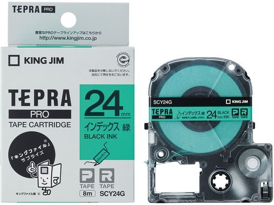 >キングジムテプラPRO用インデックスラベル24mm緑／黒文字 SCY24G 1個（ご注文単位1個）【直送品】