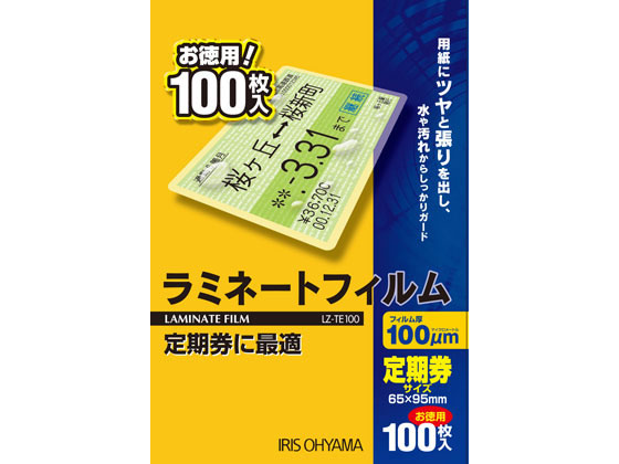 >アイリスオーヤマ ラミネートフィルム 100μ 定期券カードサイズ 100枚 1箱（ご注文単位1箱）【直送品】