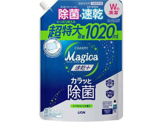 ライオン Magica 速乾+ 除菌 シトラスミントの香り 詰替 1020ml 1個（ご注文単位1個）【直送品】