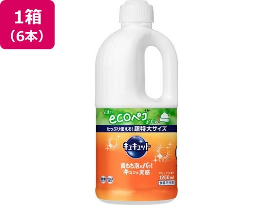 KAO キュキュット つめかえ用 1250ml 6本 1箱（ご注文単位1箱）【直送品】