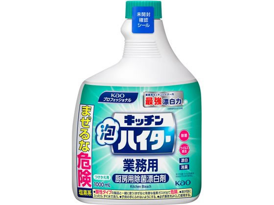 KAO キッチン泡ハイター 業務用 つけかえ用 1000mL 1個（ご注文単位1個）【直送品】