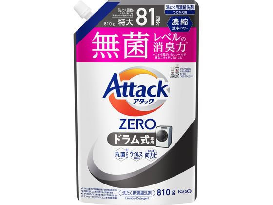 KAO アタックZERO ドラム式専用 つめかえ用 810g 1個（ご注文単位1個）【直送品】