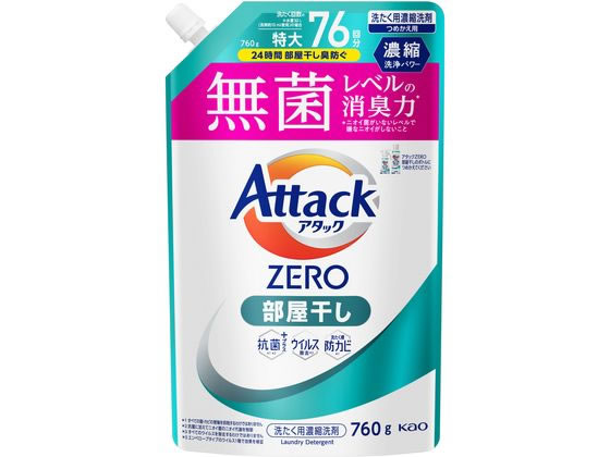 KAO アタックZERO 部屋干し つめかえ用 760g 1個（ご注文単位1個）【直送品】