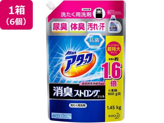 KAO アタック消臭ストロングジェル つめかえ用 1450G 6個 1箱（ご注文単位1箱）【直送品】