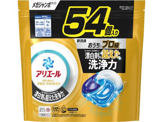 P&G アリエールジェルボールプロ パワー 替 メガジャンボ 54個 1袋（ご注文単位1袋）【直送品】