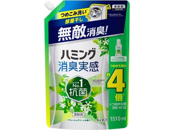 KAO ハミング消臭実感 リフレッシュグリーンの香り 詰替 1.51L 1個（ご注文単位1個）【直送品】