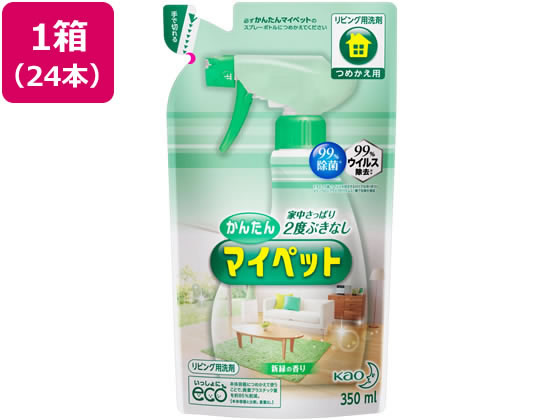 KAO かんたんマイペット詰替用 350ml 24本 1箱（ご注文単位1箱）【直送品】