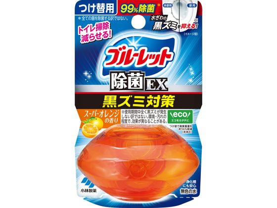 小林製薬 液体ブルーレットおくだけ除菌EX スーパーオレンジ 替 1個（ご注文単位1個）【直送品】