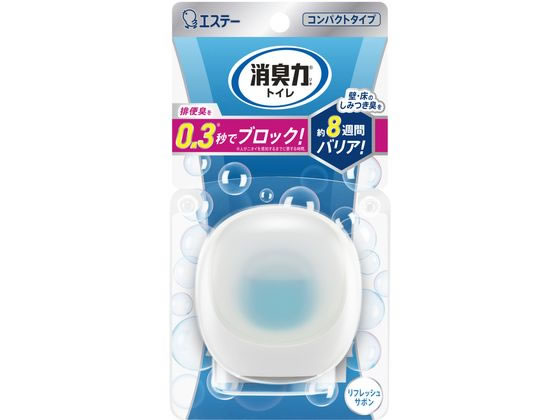 >エステー 消臭力 コンパクト トイレ用 本体 リフレッシュサボン 1個（ご注文単位1個）【直送品】