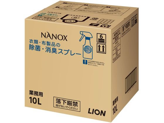 ライオンハイジーン トップNANOX衣類・布製品の除菌・消臭スプレー 1個（ご注文単位1個）【直送品】