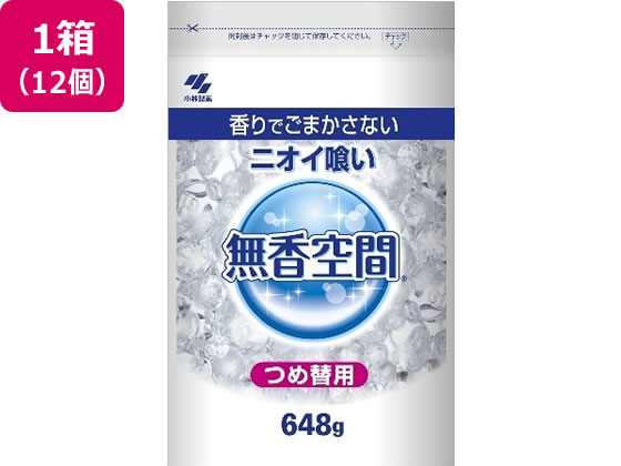 小林製薬 無香空間 特大 つめかえ 648g 12個 1箱（ご注文単位1箱）【直送品】